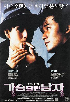 爱恋电影高甜片段