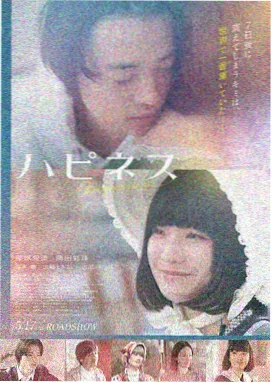 爱恋电影结局完整版