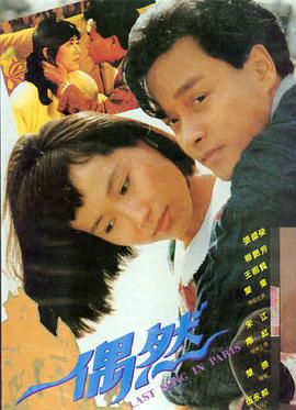 爱恋电影无广告观看